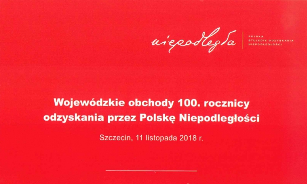 Plakat informacyjny obchodów setnej rocznicy odzyskania niepodległości